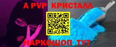 apvp Гатчина