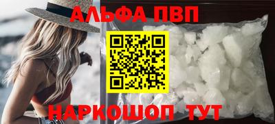 мдма Абакан
