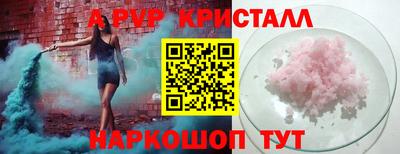 мдма Абакан
