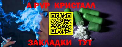 гашик Гагарин