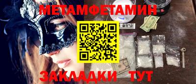 гашик Гагарин