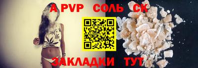 мдма Абакан