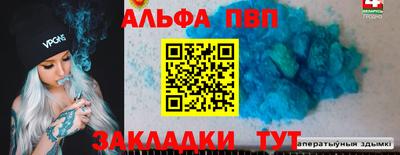 а пвп мука Азнакаево