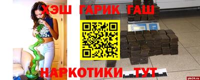 мдма Абакан