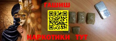 гашик Гагарин