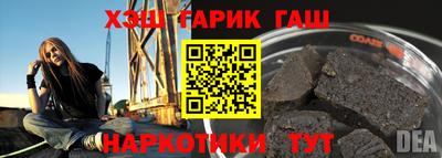 герыч Абинск