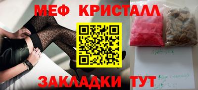 скорость mdpv Абакан