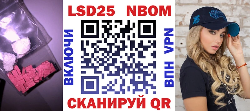 где купить наркоту  Алатырь  сайты даркнета официальный сайт  LSD-25 экстази ecstasy  ОМГ ОМГ ссылка 
