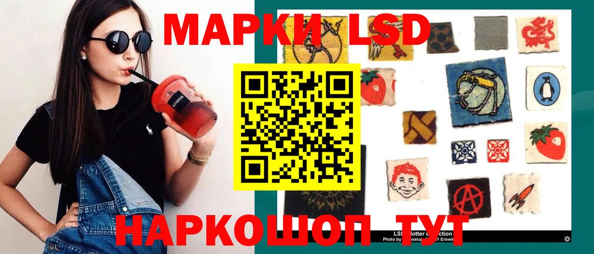 БУТИРАТ Алатырь