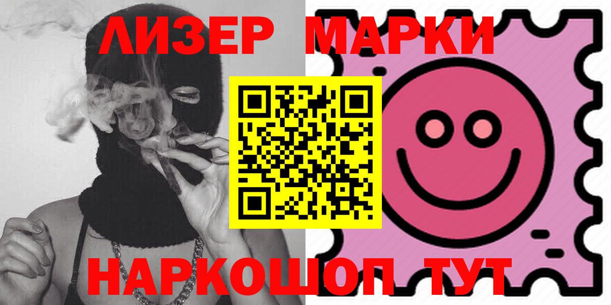 Лсд 25 экстази кислота  Вход с VPN  Алатырь  Лсд 25 экстази ecstasy 