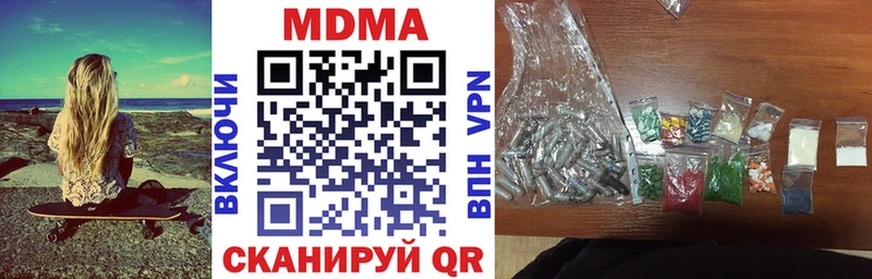 МДМА кристаллы  Алатырь 