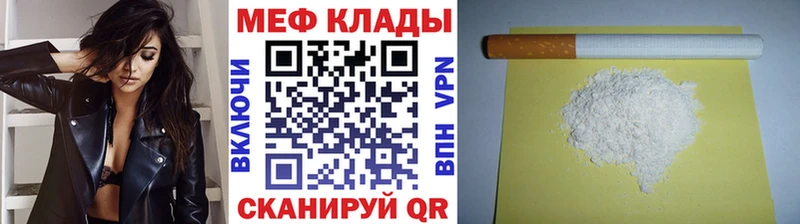 МЕФ мука Алатырь