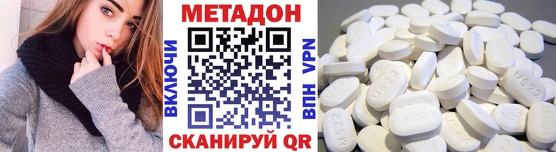 МЕТАДОН мёд  где купить наркотик  Алатырь 