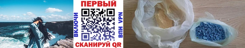 Первитин мет  площадка формула  Алатырь 
