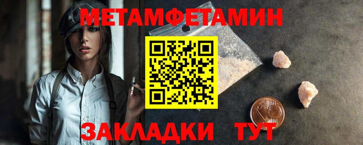 Алатырь  Метамфетамин витя  Вход с VPN  Метамфетамин Methamphetamine 