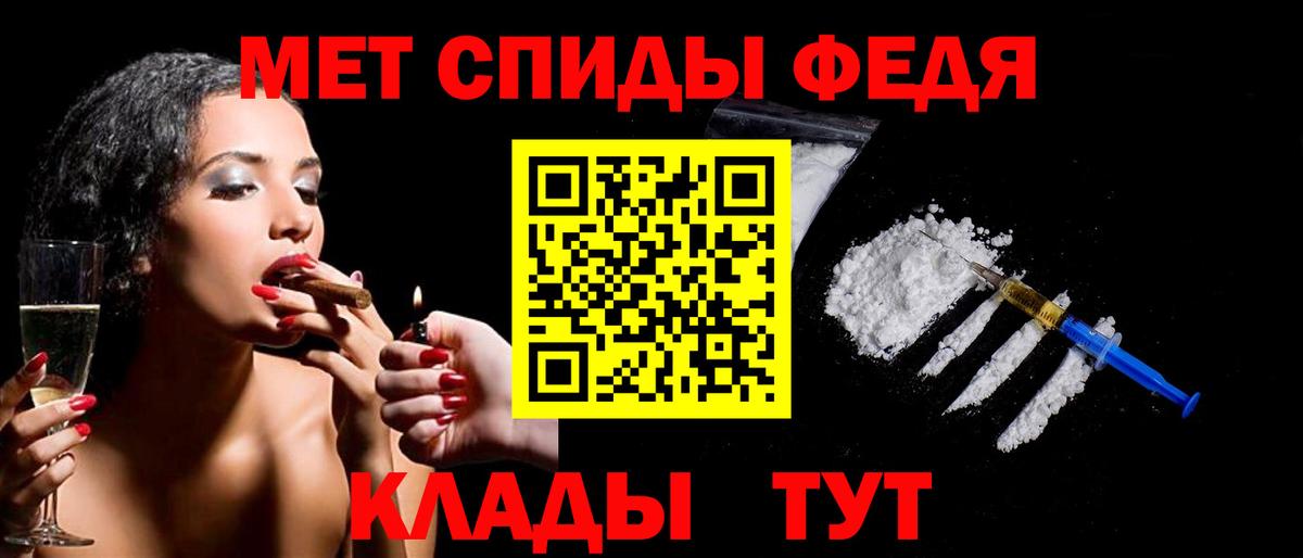 МЕТАМФЕТАМИН Methamphetamine Алатырь