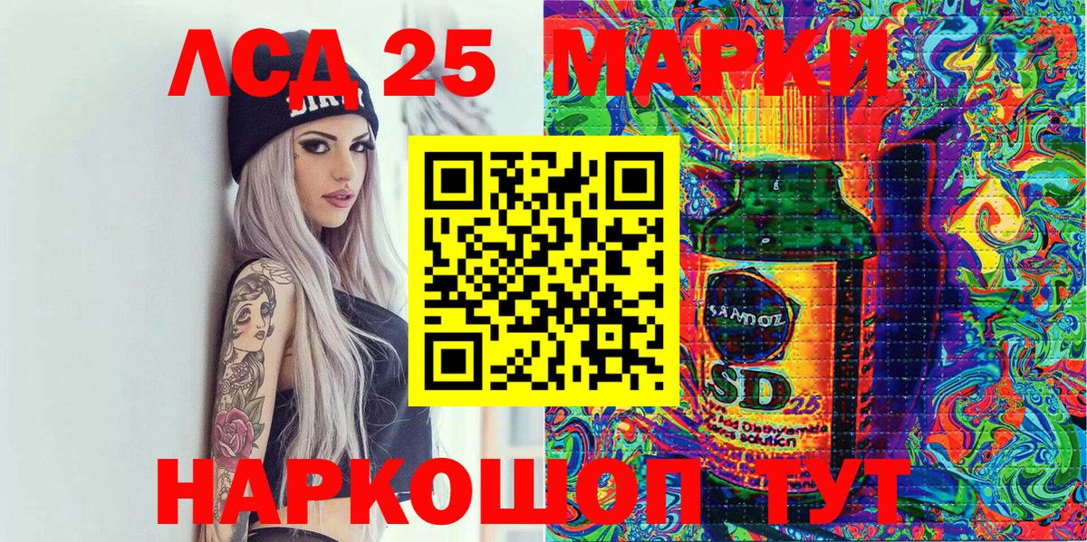 Марки N-bome  Марки NBOMe 1500мкг  Вход с VPN  Алатырь  Марки NBOMe 1500мкг 