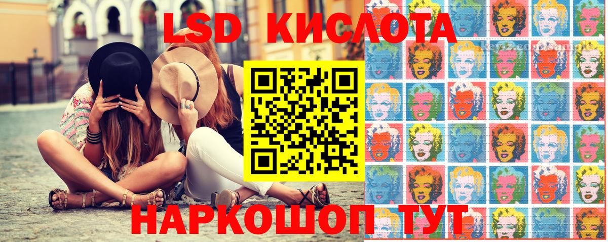 Марки N-bome 1,8мг  Алатырь 