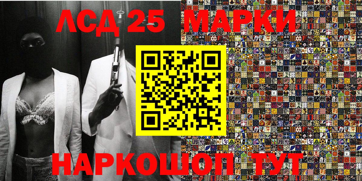 Марки N-bome 1,8мг  Вход с VPN  Алатырь 