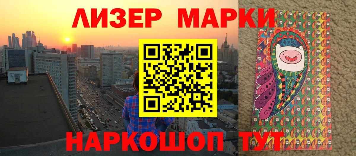 ГАШИШ  Codein  Алатырь  Конопля  Cocaine  Меф МЯУ МЯУ   МЕФ  Вход с VPN 