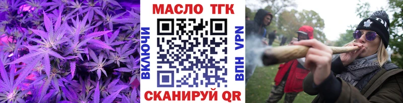мега сайт  Алатырь  Дистиллят ТГК вейп с тгк 