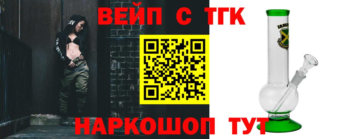Дистиллят ТГК концентрат Алатырь