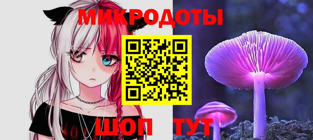 Галлюциногенные грибы мицелий Алатырь