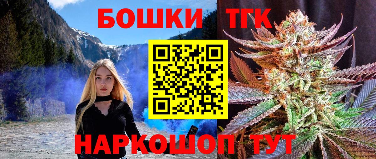 Канабис тримм  Канабис план  Каннабис марихуана  Вход с VPN  Алатырь  Конопля индика 