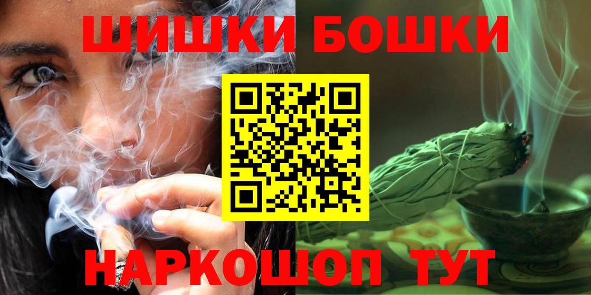 Канабис марихуана  Вход с VPN  Алатырь  МАРИХУАНА Ganja  МАРИХУАНА сатива 