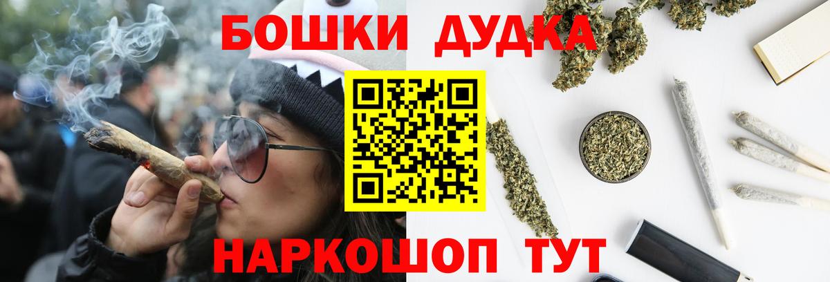 Конопля OG Kush Алатырь